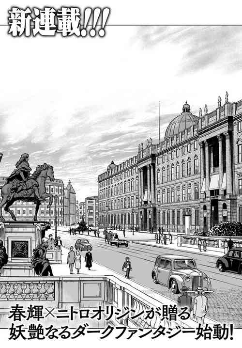 Download Uterus of the blackgoat volume 1