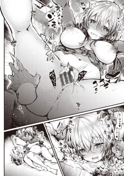 Page 100 of YODARE-ECCHI PIECE