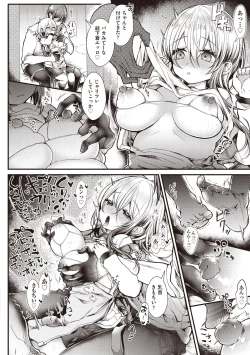 Page 112 of YODARE-ECCHI PIECE