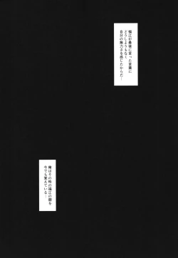 Page 32 of Rainy Season Butterfly