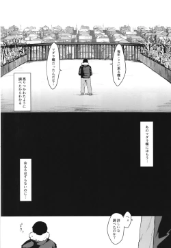 Page 36 of Rainy Season Butterfly