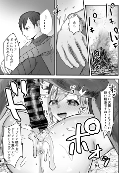 Page 29 of Osananajimi Healer-san ga Goblin ni Saimin Kakerare Kyuuai Dosukebe Dance o Odoru made
