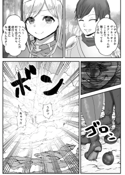 Page 7 of Osananajimi Healer-san ga Goblin ni Saimin Kakerare Kyuuai Dosukebe Dance o Odoru made
