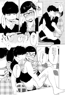 Page 39 of Namaiki Ecstasy