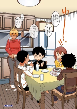 Page 7 of Hitozuma Akunkun