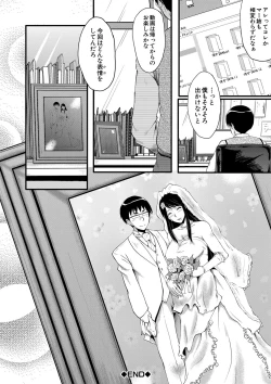 Page 177 of Boku no Kanojo ga Kusogaki ni Netorareta Hanashi