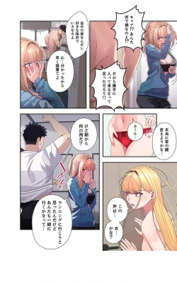 Page 107 of Doki Doki Pairing~Chp.1-6