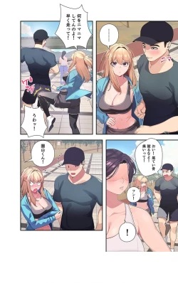 Page 115 of Doki Doki Pairing~Chp.1-6