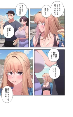 Page 122 of Doki Doki Pairing~Chp.1-6