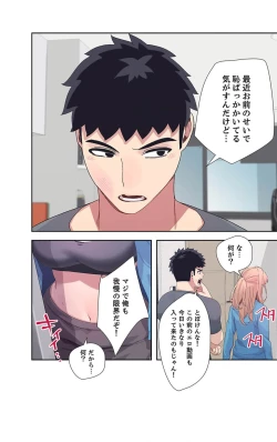 Page 135 of Doki Doki Pairing~Chp.1-6