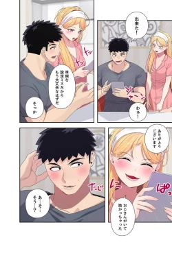 Page 139 of Doki Doki Pairing~Chp.1-6