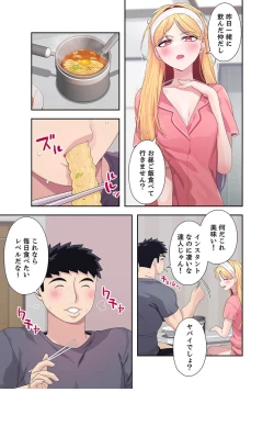 Page 144 of Doki Doki Pairing~Chp.1-6