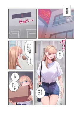 Page 171 of Doki Doki Pairing~Chp.1-6