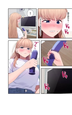 Page 173 of Doki Doki Pairing~Chp.1-6