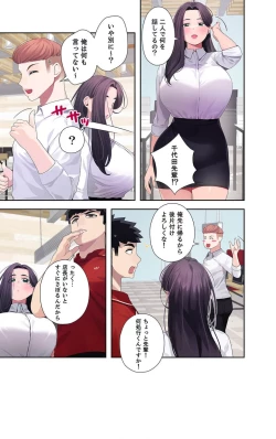 Page 176 of Doki Doki Pairing~Chp.1-6