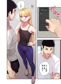 Page 24 of Doki Doki Pairing~Chp.1-6