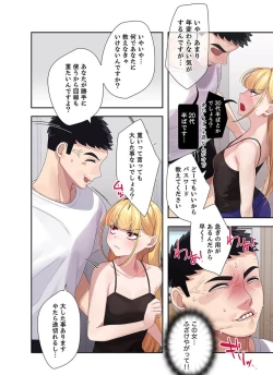 Page 28 of Doki Doki Pairing~Chp.1-6