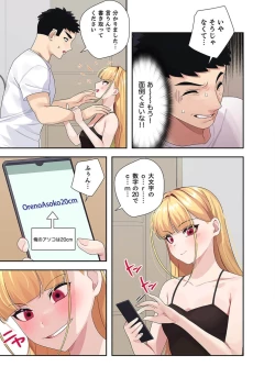 Page 35 of Doki Doki Pairing~Chp.1-6