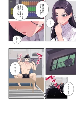 Page 55 of Doki Doki Pairing~Chp.1-6