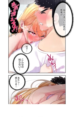 Page 89 of Doki Doki Pairing~Chp.1-6