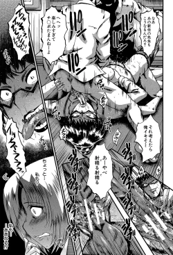 Page 162 of Yaribeya no Oyako