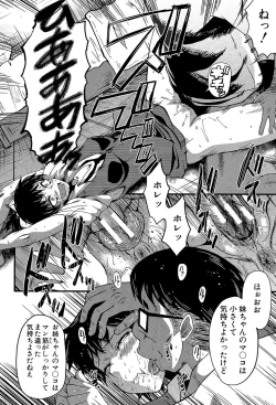 Page 19 of Yaribeya no Oyako