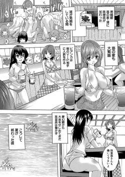 Page 178 of Gokujou!! HaremExcellent!! A mansion of Harem