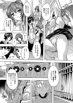 Page 79 of Gokujou!! HaremExcellent!! A mansion of Harem