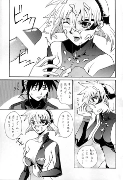 Page 10 of R25 Vol.5 V.D.S