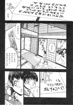 Page 137 of Spermatank- Necropolis Cokyo Apocrypha