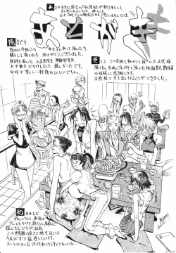 Page 165 of Spermatank- Necropolis Cokyo Apocrypha