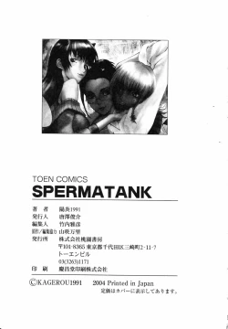 Page 167 of Spermatank- Necropolis Cokyo Apocrypha
