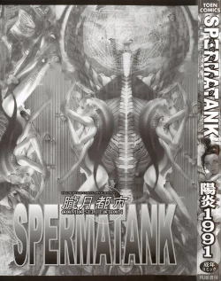 Page 2 of Spermatank- Necropolis Cokyo Apocrypha
