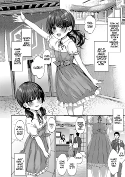 Page 6 of Akuma mitai ni kimi wa tatteta | You Stood There With The Likeness of a Devil