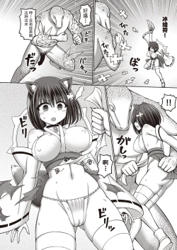 Page 56 of Jujutsushi ni Tensei Shita node Koujo Zenin Dorei ni Shite Mita Ch. 1-4