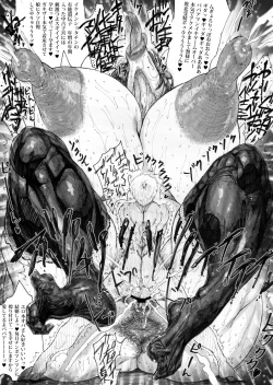 Page 33 of Fushidarana Onna–tachi