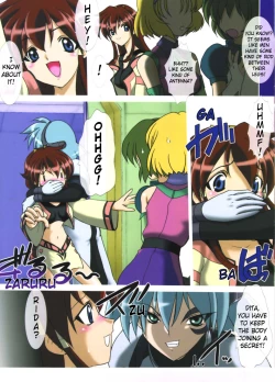 Page 3 of Uchuujinsan To Issho