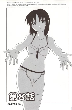 Page 175 of Family Play