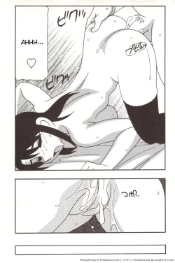 Page 97 of Family Play