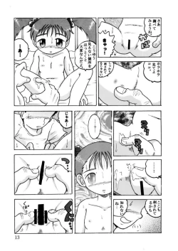 Page 13 of Hakkutsu Sokan Sono Ni