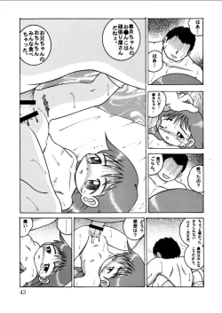 Page 43 of Hakkutsu Sokan Sono Ni