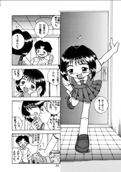 Page 58 of Hakkutsu Sokan Sono Ni