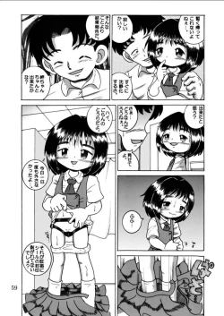 Page 59 of Hakkutsu Sokan Sono Ni
