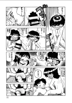 Page 75 of Hakkutsu Sokan Sono Ni