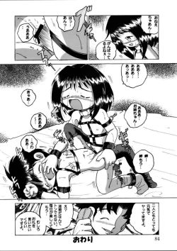 Page 84 of Hakkutsu Sokan Sono Ni