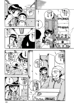 Page 89 of Hakkutsu Sokan Sono Ni