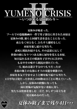 Page 2 of YUMENO CRISIS