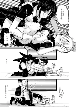 Page 6 of Kawaka Knife Pleasure