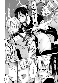 Page 7 of Kawaka Knife Pleasure