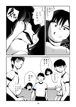 Page 19 of Chinpo Shiikukakari 3